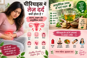 Why Does Severe Period Pain Occur